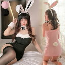 \お買い物マラソン先着クーポン+ 全品P5倍!/セクシー コスプレ サンタ クリスマス サンタミニスカサンタ サンタコス 可愛い 大人用 女性用 レディース 仮装グッズ パーティー バニーガール バニー うさぎ うさ耳 ランジェリー 衣装 仮装 エロ 過激 超過激 あす楽