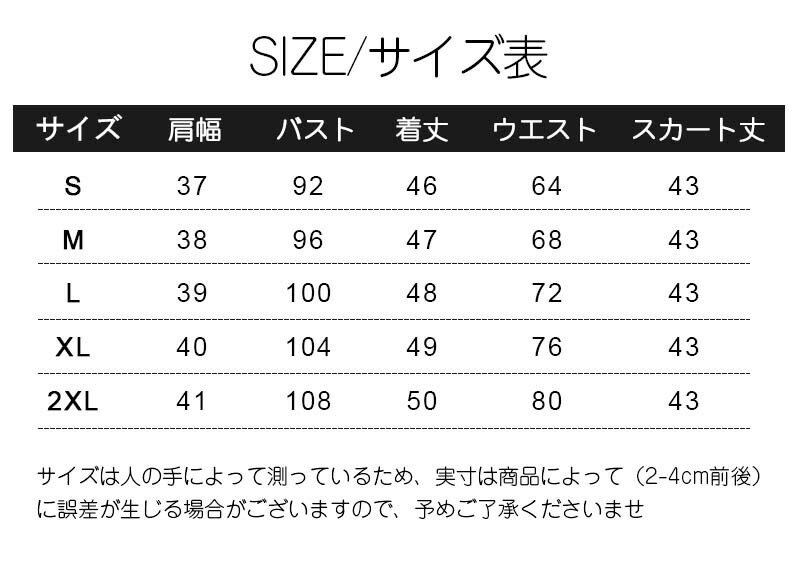 JK制服 学生服 女子制服 セーラー服 高校生 S〜XXLサイズ 女子 可愛い 学園祭 大人 レディース セクシー コスチューム衣装 上下セット JK制服　コスプレ 高校生 コスプレ可愛い レディース 衣装 JK服 学園祭 大人 レディース クリスマス セーラー服