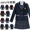 ★新色追加★フォーマルスーツ 入学式スーツ 入学式 スーツ 卒業式服 チェックスカート 春秋ブレザー シャツ 女の子 男の子 学生服/女子学生制服/制服/高校生制服/卒園式/卒業式/発表会 コスプレ制服 大きいサイズ