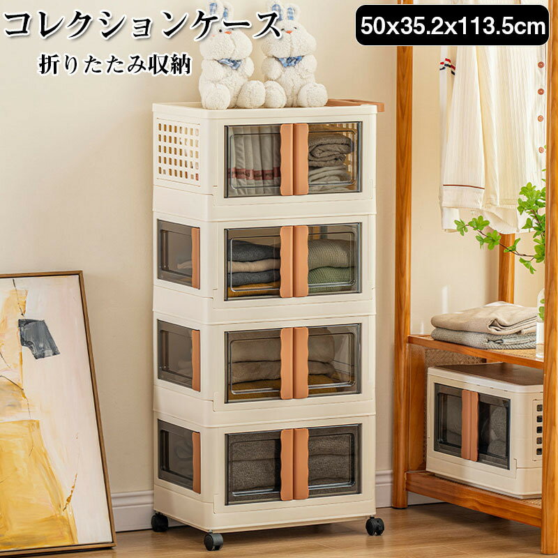 収納ボックス 折り畳み 収納ケース 押入れ収納 衣装収納ボックス フタ付き おしゃれ 折りたたみボッ