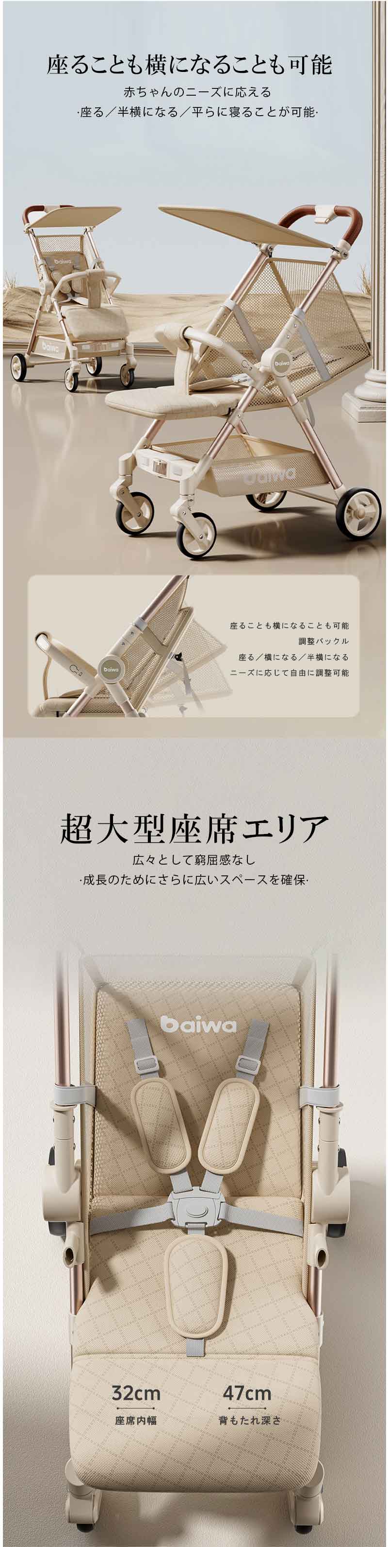 ベビーカー ピジョン 軽量 出産準備 ベビー用品 赤ちゃん ベビー お出かけ 帰省 ママ ベビーカー 夏 通気性 快適 大容量カゴ メッシュ 三色展開 6ヵ月～12ヵ月 1〜3歳
