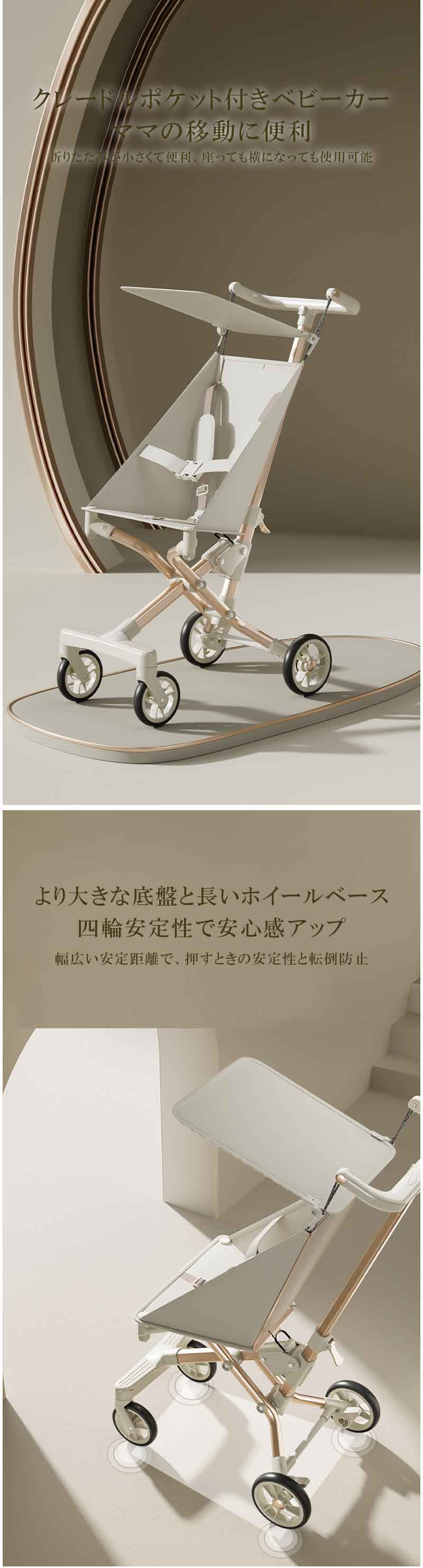 【＜1010円割引限定＞限定1010円OFF特別クーポン】ベビーカー 折りたたみ式 軽量 超軽量 3.6kg スクーター 折りたたみ 自立式 6ヵ月〜6歳 軽量 コンパクト バギー 丸洗い可 新生児 出産お祝い