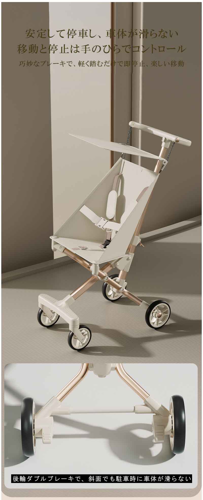 【＜1010円割引限定＞限定1010円OFF特別クーポン】ベビーカー 折りたたみ式 軽量 超軽量 3.6kg スクーター 折りたたみ 自立式 6ヵ月〜6歳 軽量 コンパクト バギー 丸洗い可 新生児 出産お祝い