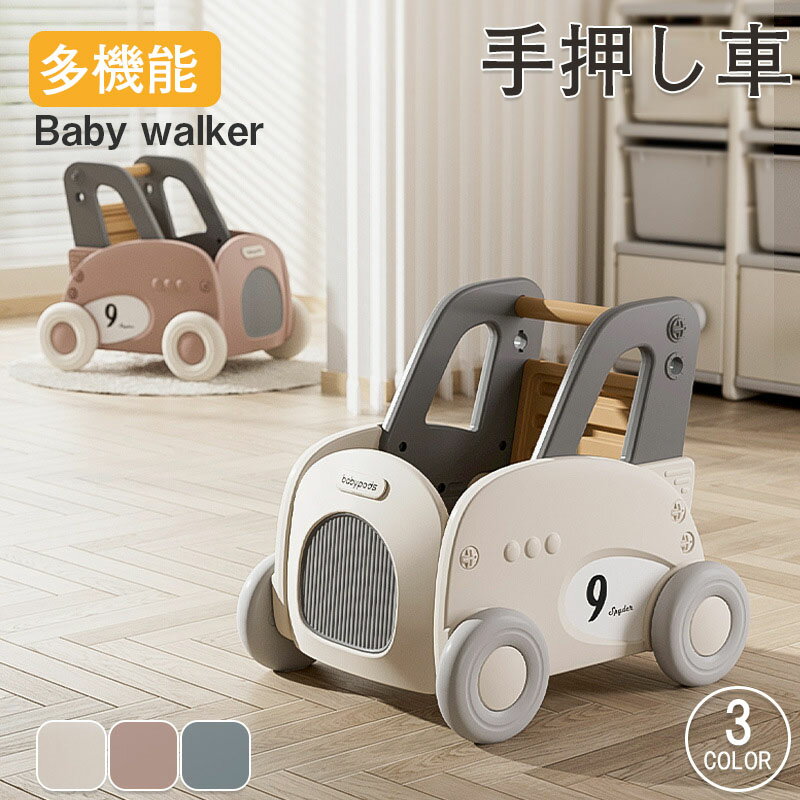 【楽天ブラックフライデー〜★5倍!11/27まで】【限定価格&先着20名様11%OFFクーポン】知育 遊び 付き おもちゃ 知育玩具 ベビーウォーカー かたかた...