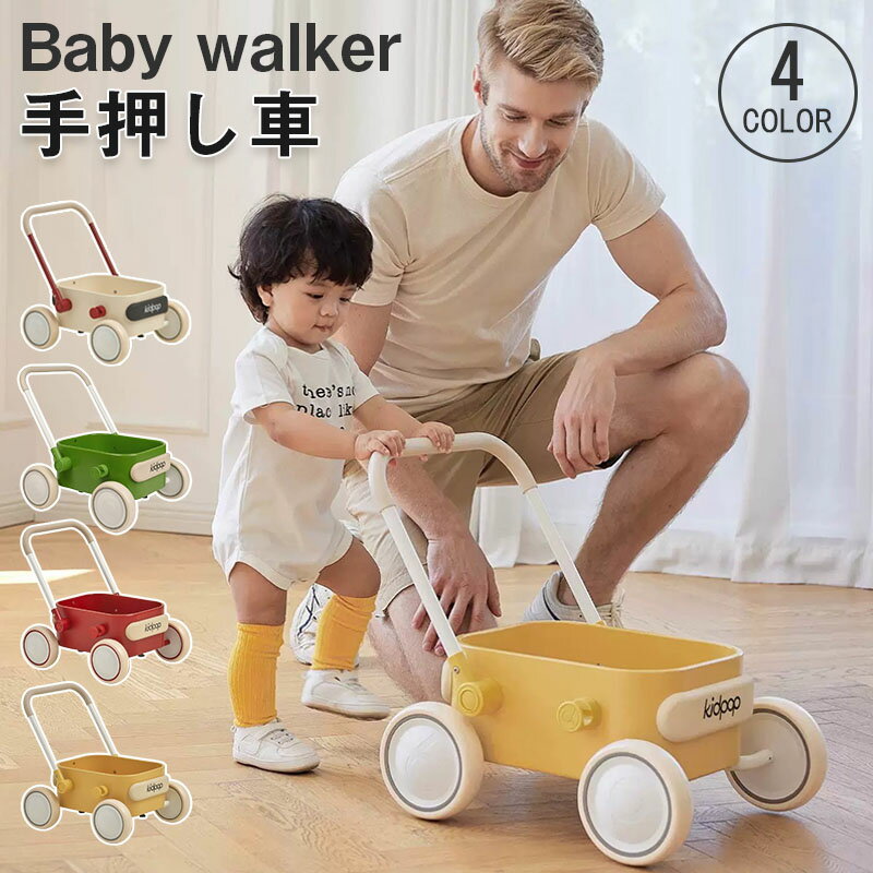 【楽天ブラックフライデー〜★5倍!11/27まで】【限定価格&先着20名様11%OFFクーポン】知育 遊び 付き おもちゃ 知育玩具 ベビーウォーカー かたかた...