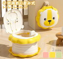 おまる 補助便座 補助 便座 おまる 折りたたみ式 男の子 女の子 2歳 3歳 トイトレ トイレトレーニング グッズ 子供トイレ便座 子供 子ども こども トイ...