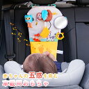 \お買い物マラソン先着クーポン+ 全品P5倍!/チャイルドシート おもちゃ ぶら下げ ベビーカー メリー 赤ちゃん 玩具 あかちゃん 車 取り付け ウサギ 0歳 取り付け 新生児 出産祝い 誕生日ギフト