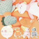 おもちゃ オモチャ 玩具 トイ お出かけ おでかけ ベビーグッズ グッズ ベビー 赤ちゃん 0歳 カラフル 女の子 男の子 出産祝い ギフト対象