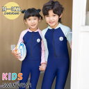 水着 キッズ 男の子 女の子 子供 ジュニア ラッシュガード 子供用 セパレート M / L / XL/ 2XL / 3XL 3点セット レギンス 子供水着 ダイビングスーツ フィットネス ガールズ スイムウェア 海水浴 UV対策 日焼け防止(4)
