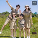 親子 カップル セットアップ ペアルック tシャツ ワンピース 親子 ペアtシャツ 親子お揃い カップル 家族おそろい服 レディース ワンピース メンズトップス...