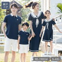 親子 カップル セットアップ ペアルック tシャツ ワンピース 親子 ペアtシャツ 親子お揃い カップル 家族おそろい服 レディース ワンピース メンズトップス...