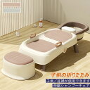 【限定〜店内全品クーポン配布中】シャンプー椅子 バスチェア 子供椅子 子供シャンプー 折りたたみ式 省スペース 妊婦シャンプー 子供から大人まで使用可能 介護 髪洗い椅子 折りたたみ 省スペース 軽量 髪を洗う お風呂 浴用 幼児用 便利 子供の目に水が流れ込むのを避ける|詳細画像