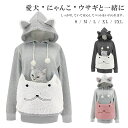ママパーカー ダッカー付き ペット ポケット 秋冬 厚手 防寒 保温 暖かい フード付き 大きめポケット ロング丈 コットン 抱っこ ダッカー 出かける