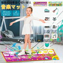 ピアノマット おもちゃ 子供 女の子 誕生日 プレゼント 人気 おもちゃ ピアノ 楽器 ミュージックマット 音楽マット 折り畳み 録音?再生機能