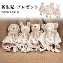 寝かしつけ ぬいぐるみ ベビーブランケット 毛布 うさぎのぬいぐるみ 寝かしつけおもちゃ 赤ちゃん 寝かしつけ用 うさぎ おしゃぶりタオル やわらか手触り 新生児 おもちゃ なだめる ぬいぐるみ お寝んねだっこ毛布 おくるみ 寝かしつけおもちゃ 0歳~