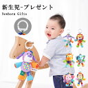 ベビーおもちゃ 0/3/6/9/12か月用 ハンドベル 赤ちゃんのガラガラ 柔らかいフラシ天 早期発育ベビーカー おもちゃ 幼児 新生児 誕生日プレゼント