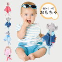 寝かしつけ ぬいぐるみ ベビーブランケット 毛布 うさぎのぬいぐるみ 寝かしつけおもちゃ 赤ちゃん 寝かしつけ用 うさぎ おしゃぶりタオル やわらか手触り 新生児 おもちゃ なだめる ぬいぐるみ お寝んねだっこ毛布 おくるみ 寝かしつけおもちゃ 0歳~
