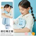 【楽天スーパーSALE 10%OFF】座位矯正器 T字型 子供用 猫背防止 読書 姿勢矯正器 調整できる 視力保護具 近視予防装置 180℃全視野角 操作簡単 簡単設置 人体工学設計 シンプル 勉強 姿勢サポーター 背筋 予防 猫背 学習机 プレゼント 小学生 女の子 男の子 家庭用 教室用