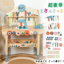 おままごと 大工さん おもちゃ 木製 子供 知育玩具 DIY 組み立て 男の子 女の子 工具セット 工具おもちゃ ごっこ遊び 大工さんごっこ 収納玩具 子供おも...