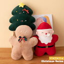 クリスマス ぬいぐるみ 人形 サンタ ジンジャーブレッドマン 雪だるま トナカイ さん クリスマスツリー プレゼント ギフトお子様のプレゼントやリビングのインテリアに最適クリスマスシリーズ