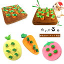 抜きたてのにんじんぬいぐるみ フルーツと野菜畑 知育早期教育お人形 ペット噛むおもちゃ ペットおもちゃ 多種多様な選択肢 ぬいぐるみおもちゃ