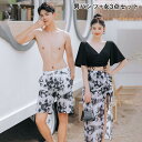 【送料無料・男女セット】 ペア水着 ペアルック ビキニ タンキニ パンツ カップル ペアルック ペア カップル 水着 セパレート セットアップ サーフパンツ ペ...