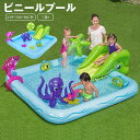\お買い物マラソン先着クーポン+ 全品P5倍!/すべり台 滑り台 トランポリン 室内遊具 エア遊具 エアー遊具 プール 遊具 ビニールプール 大型プール トランポリン ウォータースライダー ボールハウス ふわふわ遊具 アウトドア イベント プレゼント
