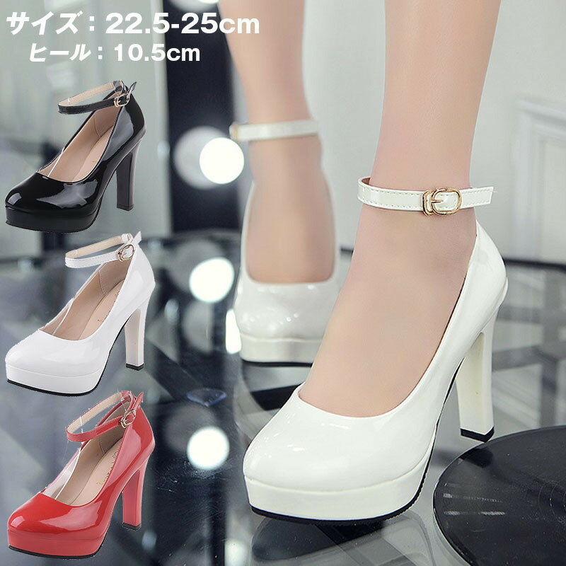 パンプス ハイヒール ピンヒール ラメ キラキラ 通勤用 仕事 美脚パンプス 痛くない ベーシック シンプ..