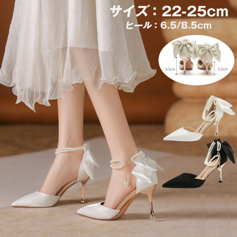 パンプス ハイヒール ピンヒール ラメ キラキラ 通勤用 仕事 美脚パンプス 痛くない ベーシック シンプ..