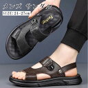 全品P5+スポーツサンダル おしゃれ メンズ サンダル スポーツ レジャー 父の日 アウトドア 登山 軽量 速乾 滑り止め 夏 川 海 旅行 ビーチサンダル 厚...