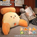 背もたれ クッション ベッドの上 三角クッション 座椅子 大きい おしゃれ クッションソファ 足枕 腰枕 長方形 寝れる 枕 北欧 洗える フロアクッション ク...