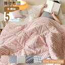 【40*40cm?展開120*150cm 】両用抱き枕 両用クッション 多機能 掛け布団 抱き枕 2way 折りたたみ 折畳 ブランケット 腰枕 ファスナー付き...