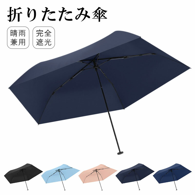 超軽量 89G フリル 傘 かわいい 軽い レディース フリルアンブレラ 晴雨兼用 紫外線カット 梅雨対策 母の日 敬老の日 撥水 耐風 晴雨兼用傘 濡れない