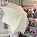 傘 レディース 大きめ 大人 中学生女子 折れない 軽い 軽量 雨傘 長傘 87cm グラスファイバー ジャンプ かさ 無地 おしゃれ 強風に強い ニュアンスカラー トレンド オシャレ かわいい シンプル プレゼント ギフト 母の日 敬老の日