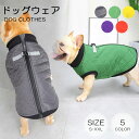 ペット服 秋冬綿服 犬服 キ ドッグウェア かわいい ジャケット 厚手 パーカー もこもこ 暖かい ボア 裏起毛 ボタン式 ふわふわ 防寒防風 小中大型犬 ペッ...