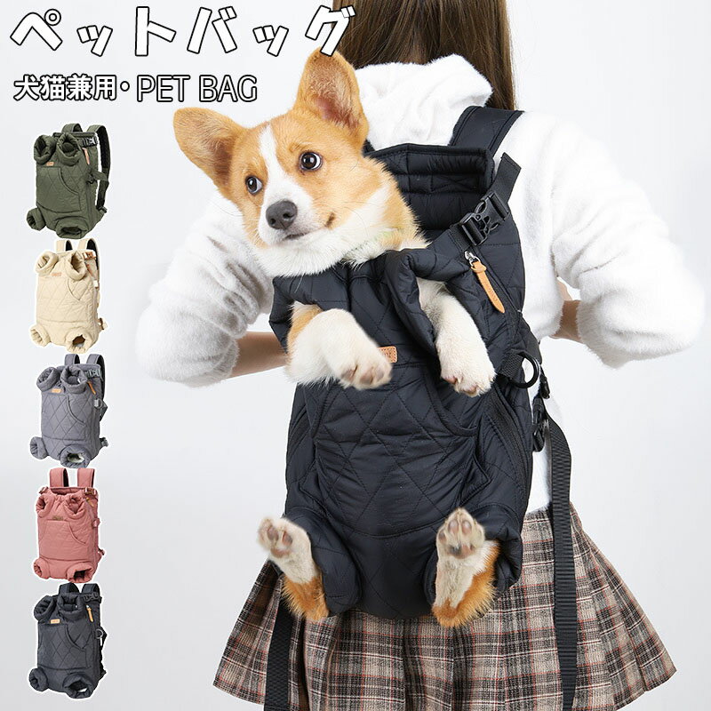 ペットリュック 拡張版 ペットキャリー ペットキャリーリュック ペットキャリーバッグ ペットバッグ ペ..