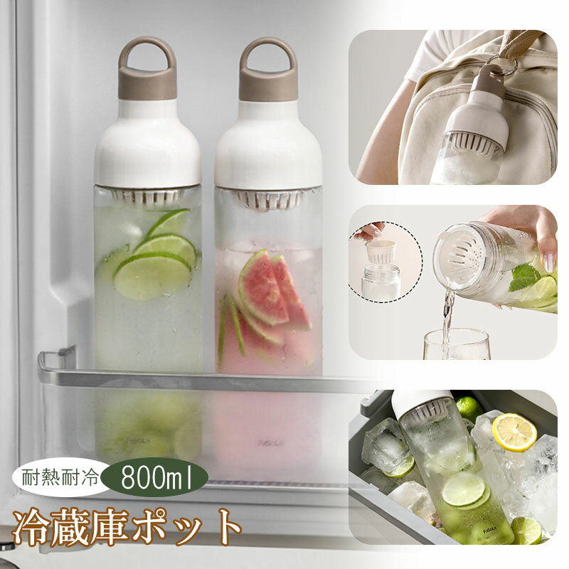 ウォーターボトル 高密閉 洗いやすいプラスチックボトル 水筒 冷水筒 大容量半透明 家庭用 屋外用