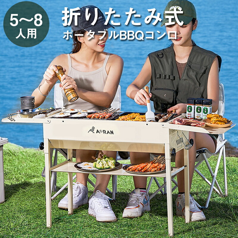 ＼期間限定★5％OFF！／バーベキューコンロ バーベキューグリル 卓上 ドラム缶 BBQ...