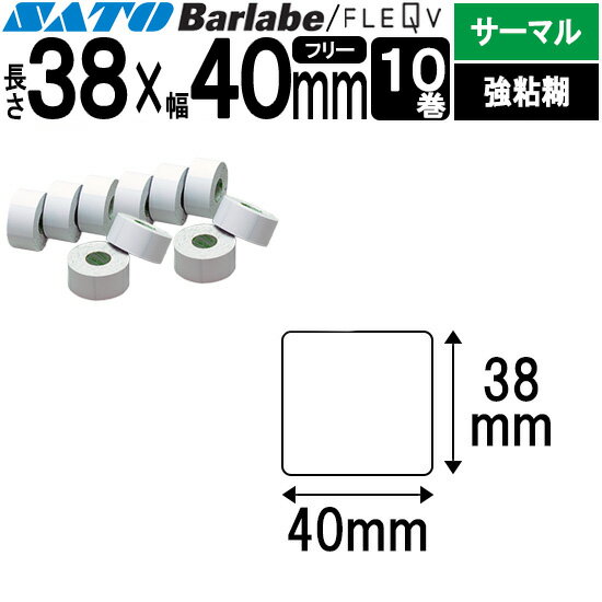 SATO(ȡ)BarlabeС٥ե꡼٥3840(mm)̵ϥޥ/Ǯ10