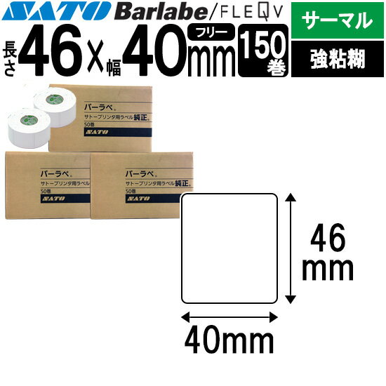 【中古】ブラザー工業 ラベルライター PT-P900W ホワイト