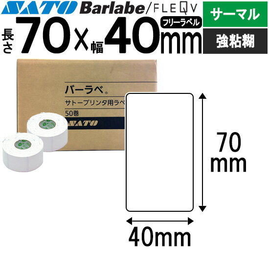 SATO(ȡ)BarlabeС٥ե꡼٥7040(mm)̵ϥޥ/Ǯ梣50