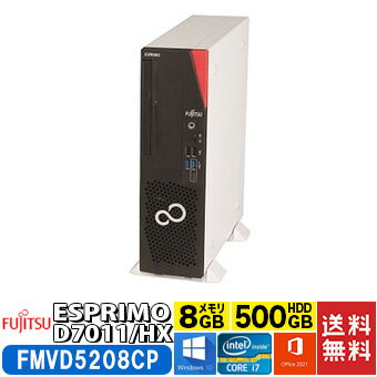 富士通 fujitsu ESPRIMO D7010/HX FMVD5208CP デスクトップPC Windows10Pro64bit オフィス付 Core i7 DVDマルチ 8GB (FMVD5208CP)