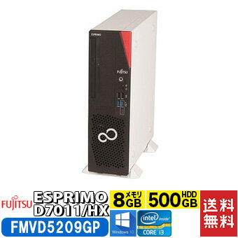 パソコン, デスクトップPC  fujitsu ESPRIMO D7010HX FMVD5209GP PC Windows10Pro64bit Core i3 DVD 8GB (FMVD5209GP)