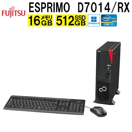 ٻ fujitsu ESPRIMO D7014/RX FMVD60008P ǥȥåPC Windows11 Core i7 (FM...