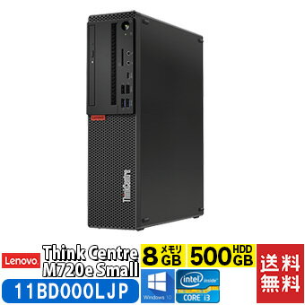 レノボ Lenovo ThinkCentre M720e Small 11BD000LJP デスクトップPC Windows10Pro64bit Core i3 DVDマルチ (11BD000LJP)