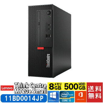 レノボ Lenovo ThinkCentre M720e Small 11BD0014JP デスクトップPC Windows10Pro64bit Core i5 オフィス付 DVDマルチ (11BD0014JP)