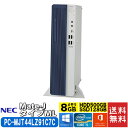 NEC Mate-J タイプML PC-MJT44LZ91C7C デスクトップPC Windows10Pro64bit オフィス付 Core i5 DVDマルチ 8GB (PC-MJT44LZ91C7C)