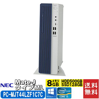 NEC Mate-J タイプML PC-MJT44LZF1C7C デスクトップPC Windows10Pro64bit オフィス付 Core i5 DVDマルチ 8GB (PC-MJT44LZF1C7C)