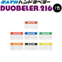 ハンドラベラー DUOBELER216 ラベル 初版 名入れラベル 1色 オリジナルラベル 100巻 SATO サトー