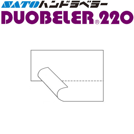 ハンドラベラー Duobeler220 ラベル 220-1 白無地 半糊 100巻 SATO サトー